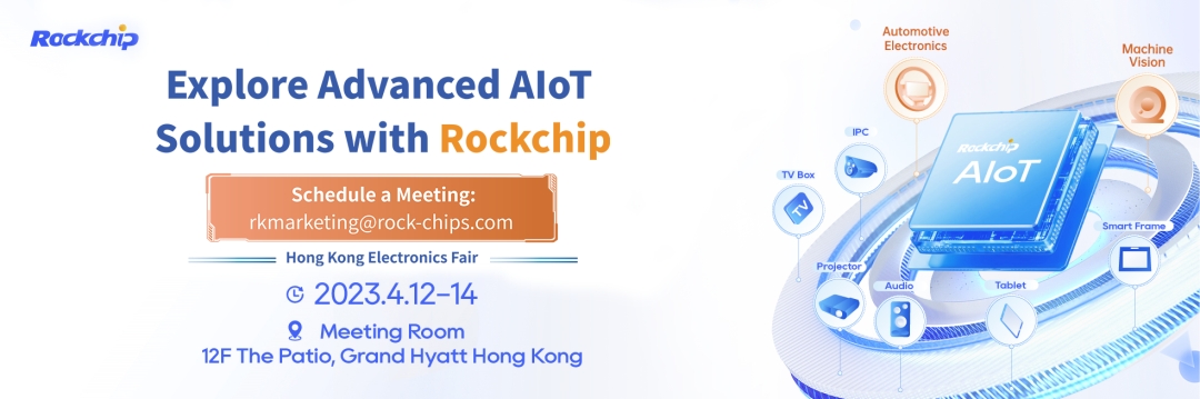 Jarná výstava elektroniky Rochchip Micro 2023 v Hongkongu pokrýva mnoho oblastí inteligentného hardvéru AIoT